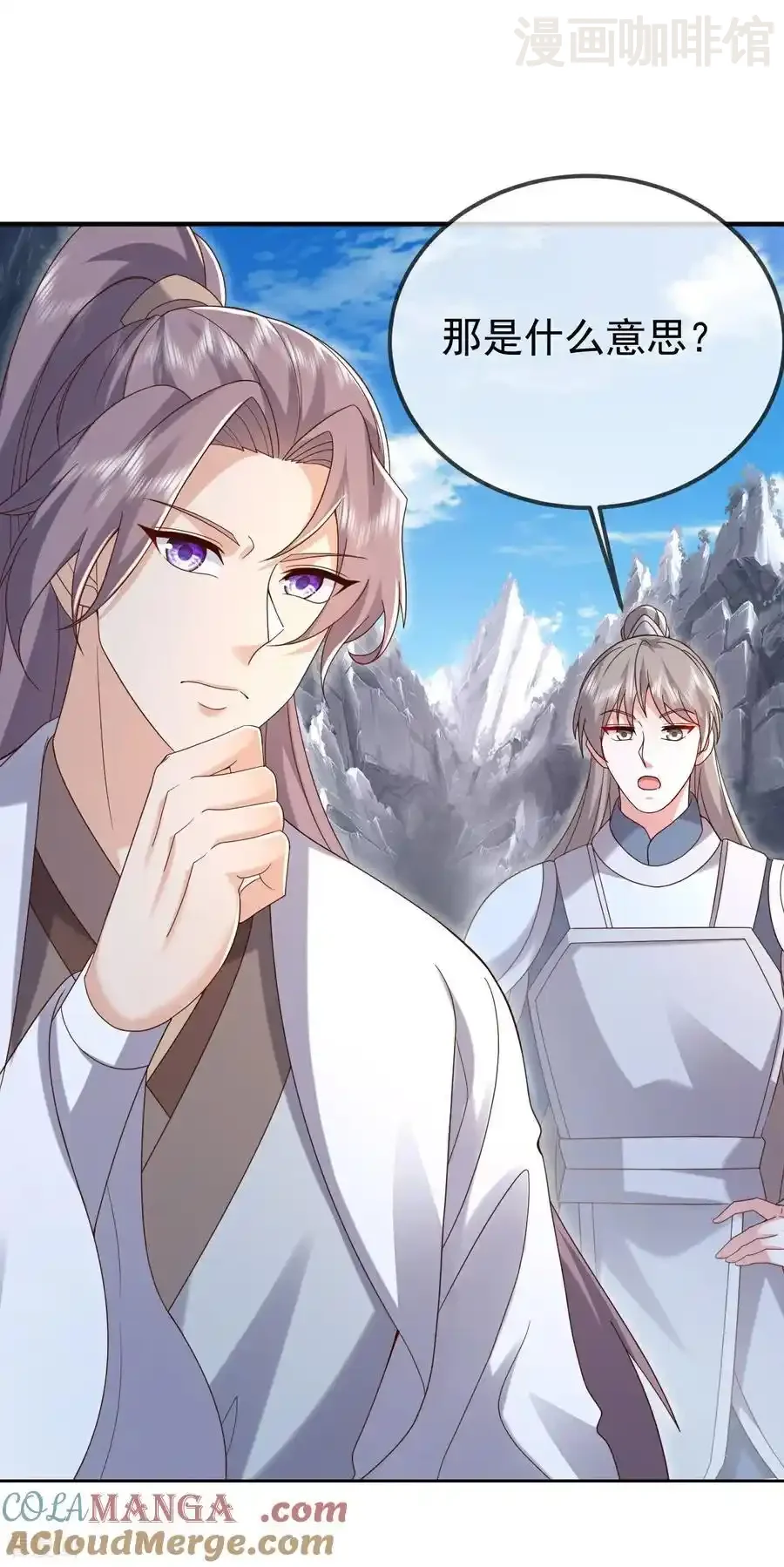 仙武帝尊 第626话 寂灭神通 下拉式漫画 - 漫画咖啡馆 免费阅读 - Page 25