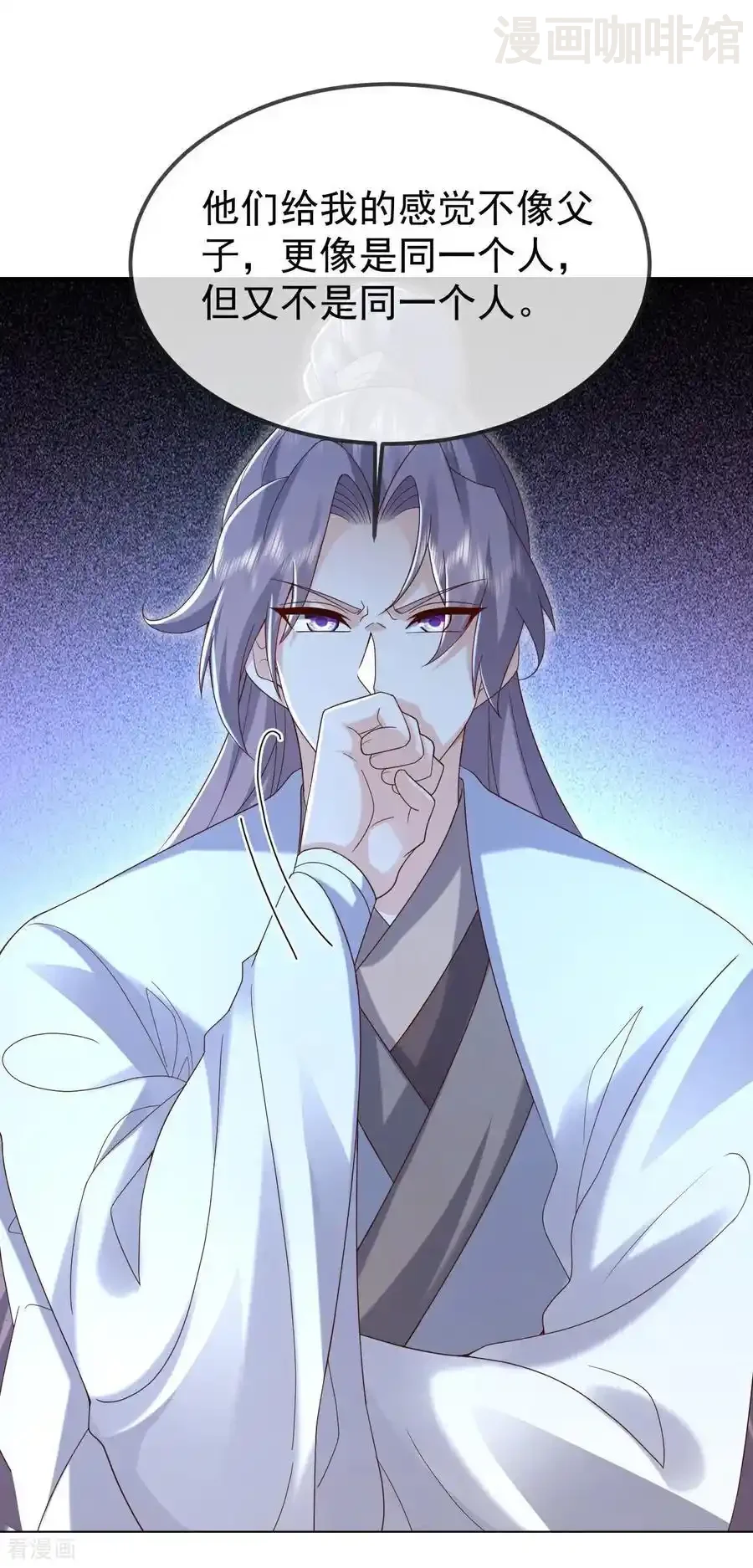 仙武帝尊 第626话 寂灭神通 下拉式漫画 - 漫画咖啡馆 免费阅读 - Page 26