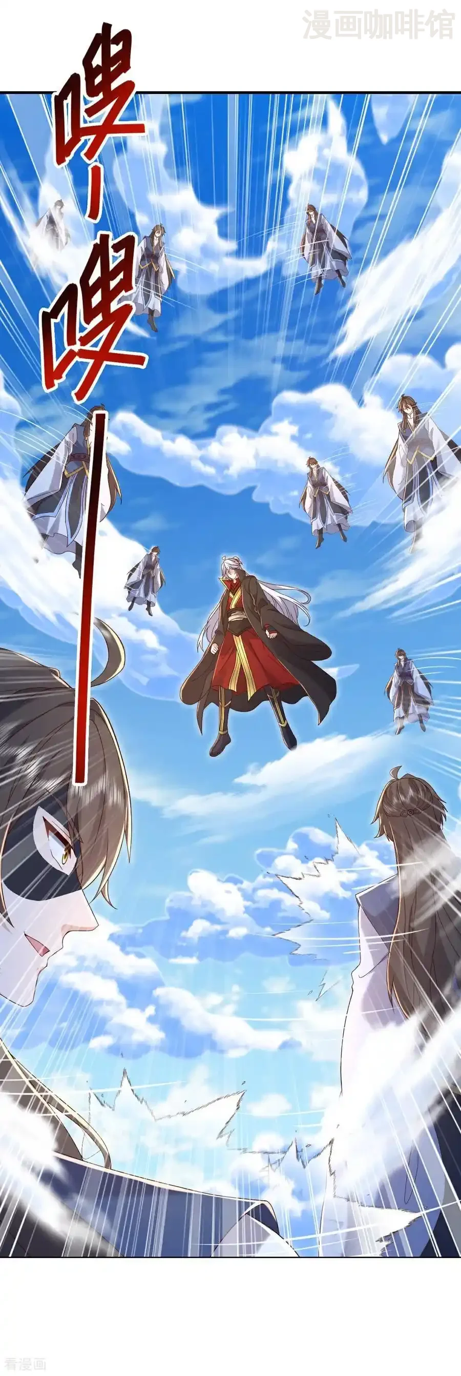 仙武帝尊 第626话 寂灭神通 下拉式漫画 - 漫画咖啡馆 免费阅读 - Page 27