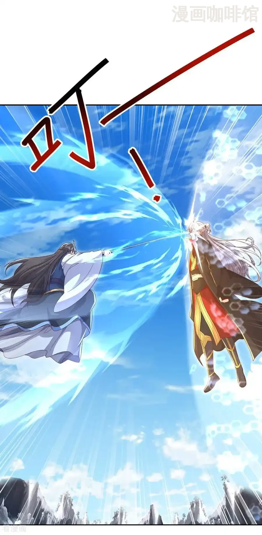 仙武帝尊 第626话 寂灭神通 下拉式漫画 - 漫画咖啡馆 免费阅读 - Page 30