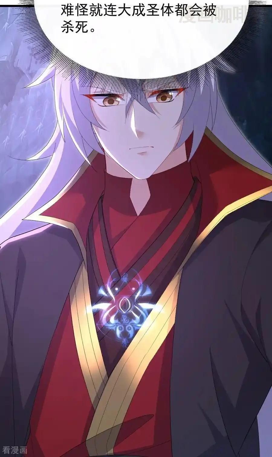 仙武帝尊 第626话 寂灭神通 下拉式漫画 - 漫画咖啡馆 免费阅读 - Page 36