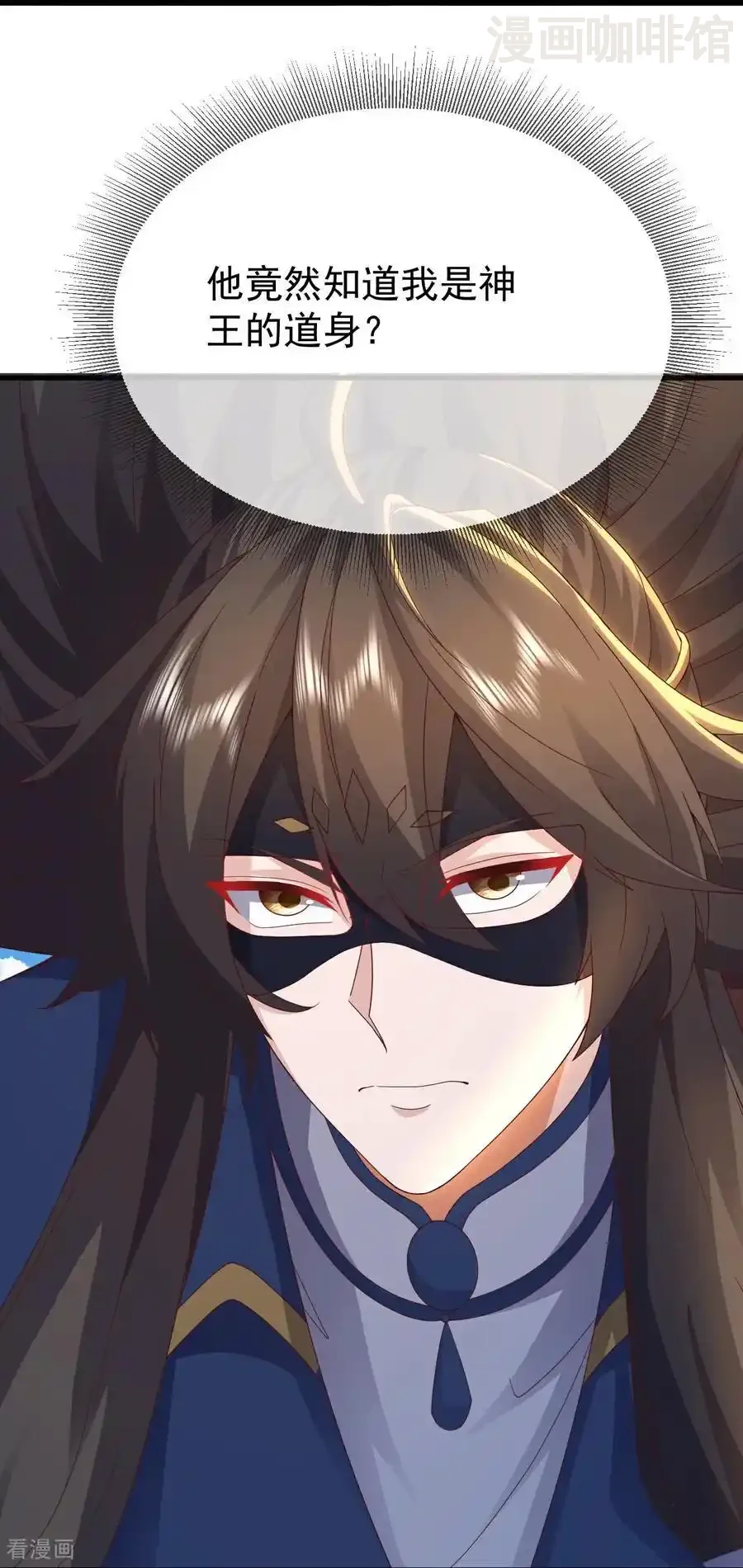 仙武帝尊 第626话 寂灭神通 下拉式漫画 - 漫画咖啡馆 免费阅读 - Page 41