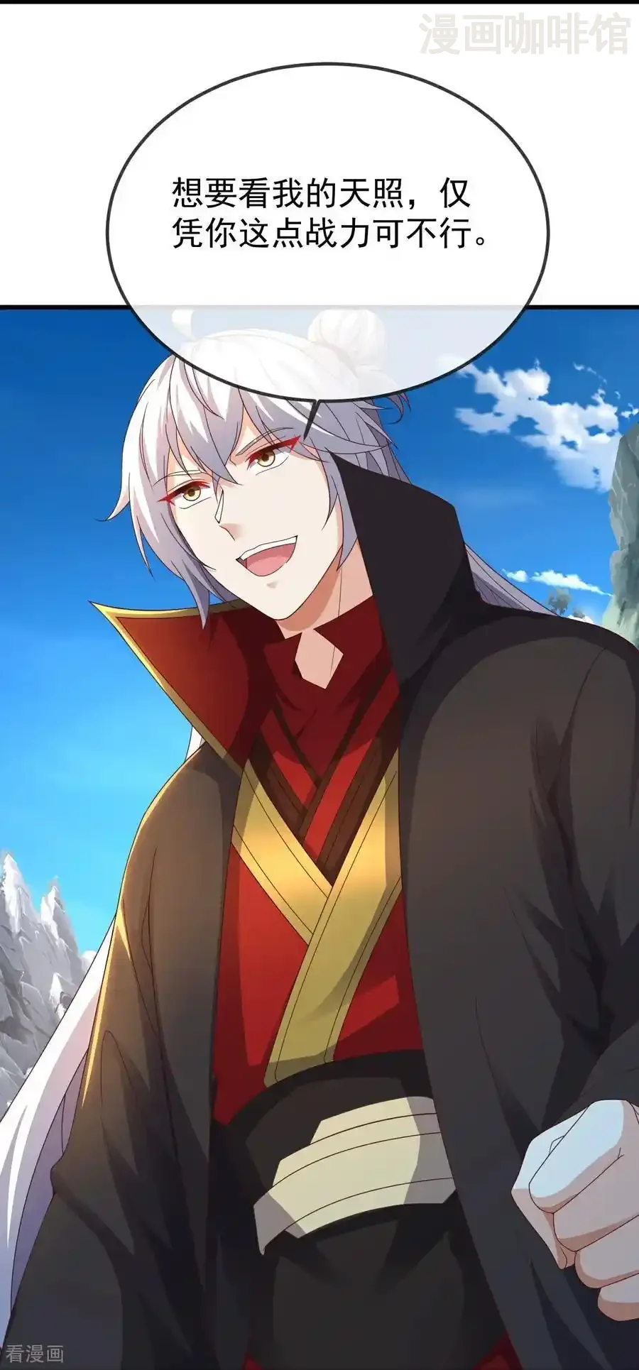 仙武帝尊 第626话 寂灭神通 下拉式漫画 - 漫画咖啡馆 免费阅读 - Page 42