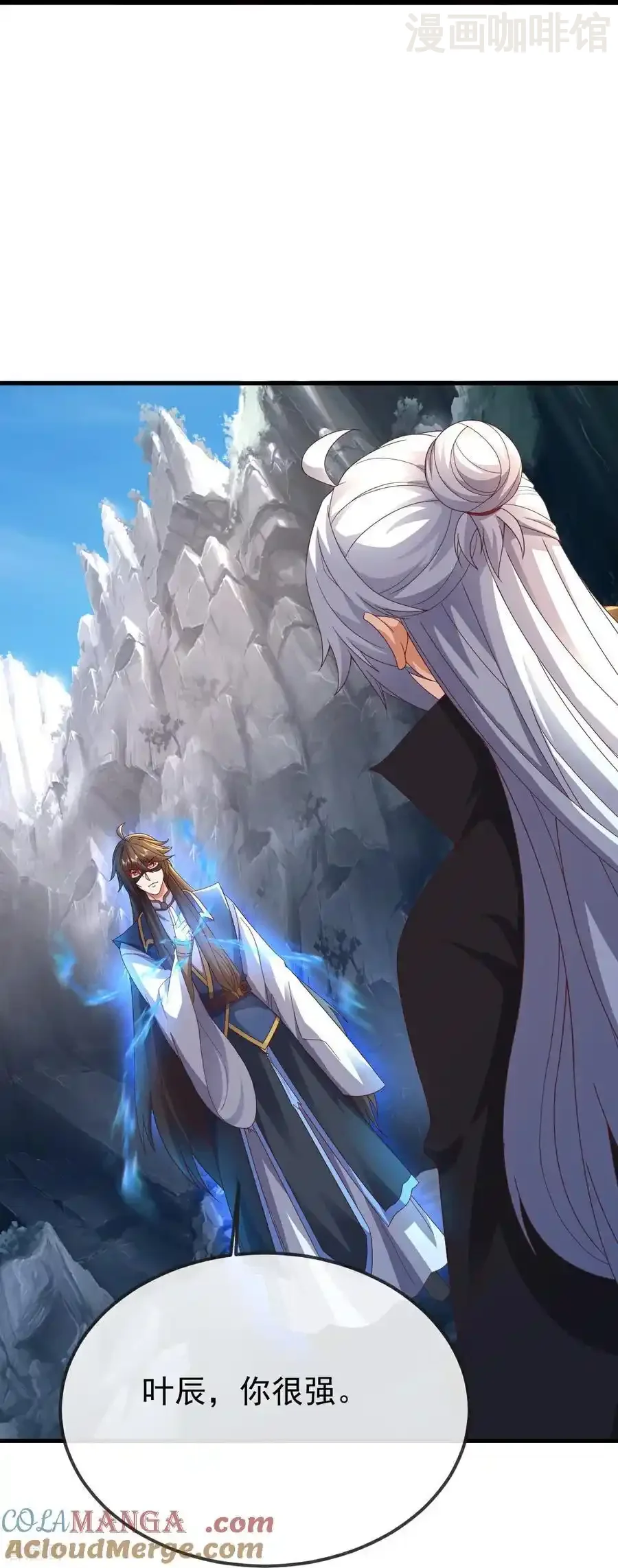 仙武帝尊 第626话 寂灭神通 下拉式漫画 - 漫画咖啡馆 免费阅读 - Page 43