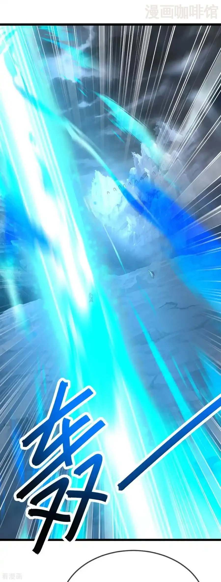 仙武帝尊 第626话 寂灭神通 下拉式漫画 - 漫画咖啡馆 免费阅读 - Page 45