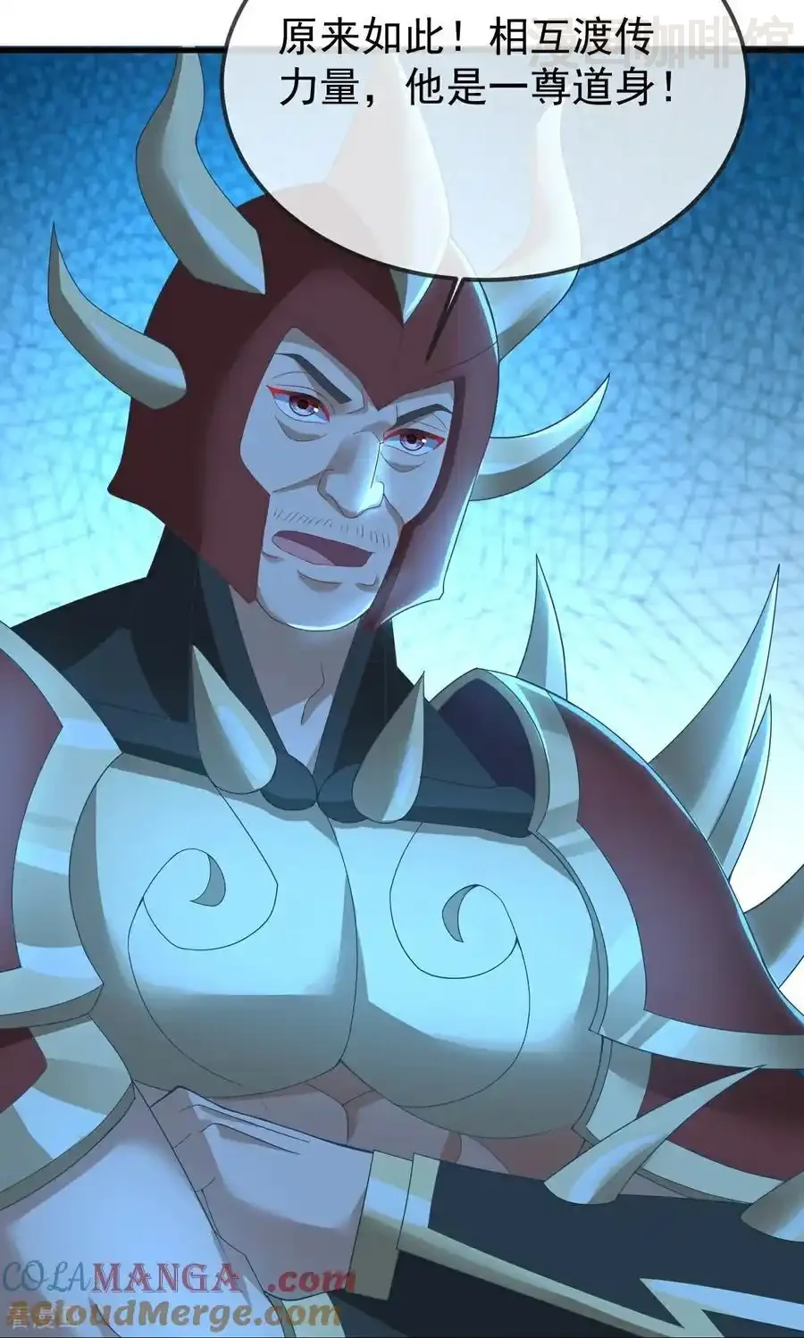 仙武帝尊 第626话 寂灭神通 下拉式漫画 - 漫画咖啡馆 免费阅读 - Page 46