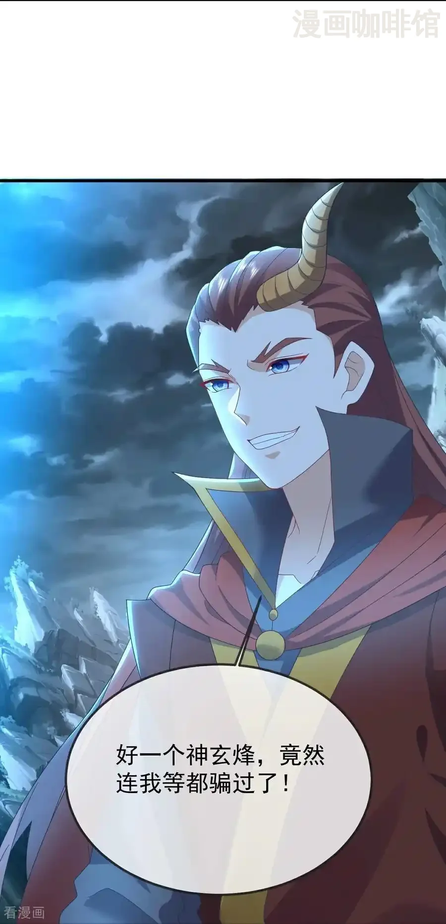 仙武帝尊 第626话 寂灭神通 下拉式漫画 - 漫画咖啡馆 免费阅读 - Page 47