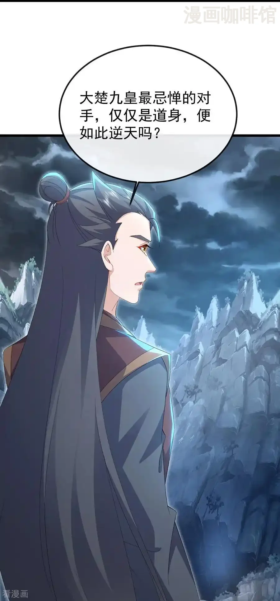 仙武帝尊 第626话 寂灭神通 下拉式漫画 - 漫画咖啡馆 免费阅读 - Page 57