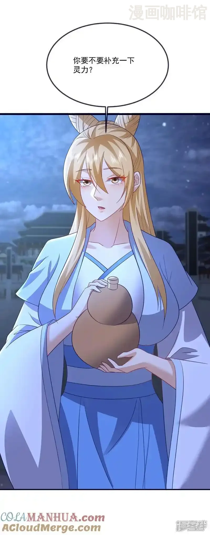 仙武帝尊 第551话 行踪暴露 下拉式漫画 - 漫画咖啡馆 免费阅读 - Page 19