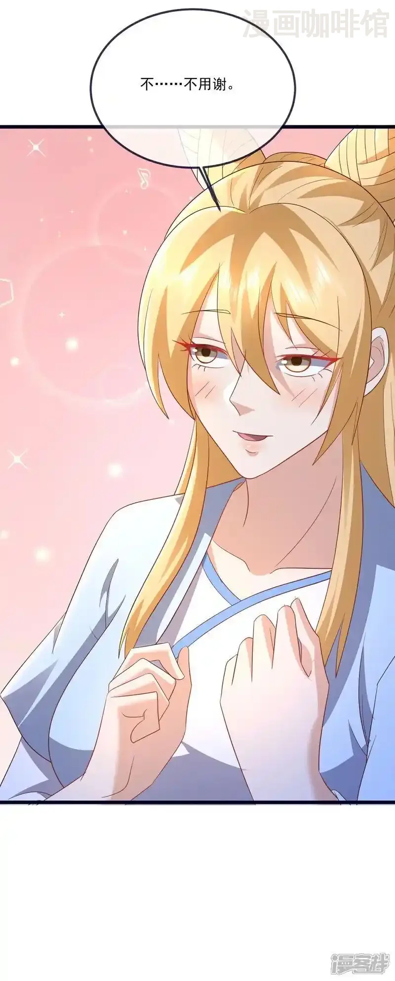 仙武帝尊 第551话 行踪暴露 下拉式漫画 - 漫画咖啡馆 免费阅读 - Page 21