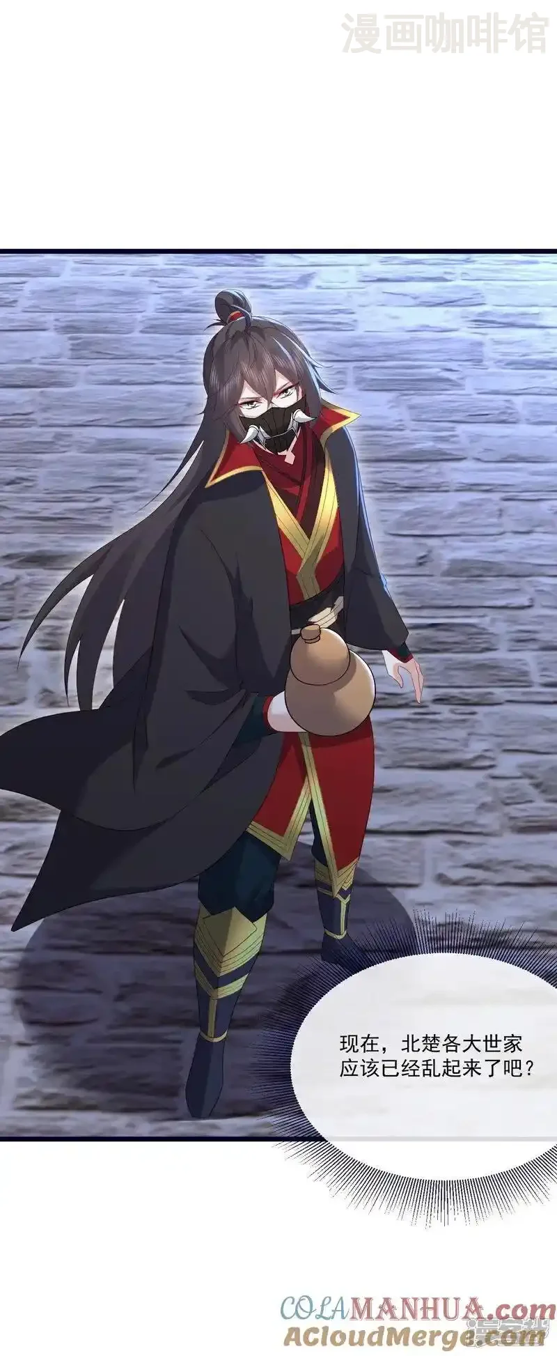 仙武帝尊 第551话 行踪暴露 下拉式漫画 - 漫画咖啡馆 免费阅读 - Page 22