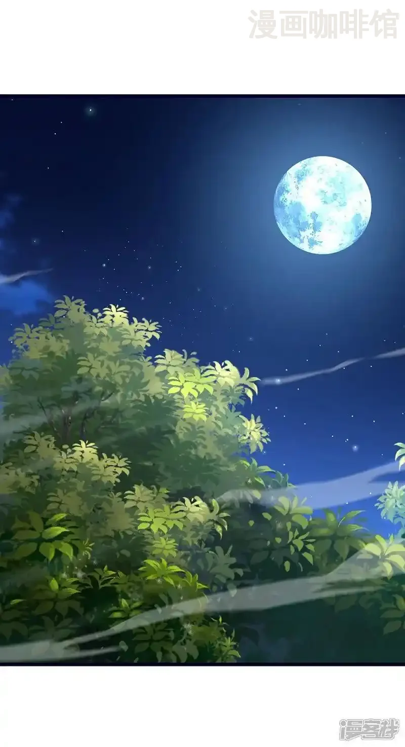 仙武帝尊 第551话 行踪暴露 下拉式漫画 - 漫画咖啡馆 免费阅读 - Page 23