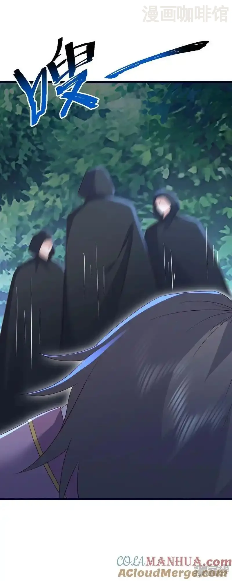 仙武帝尊 第551话 行踪暴露 下拉式漫画 - 漫画咖啡馆 免费阅读 - Page 28