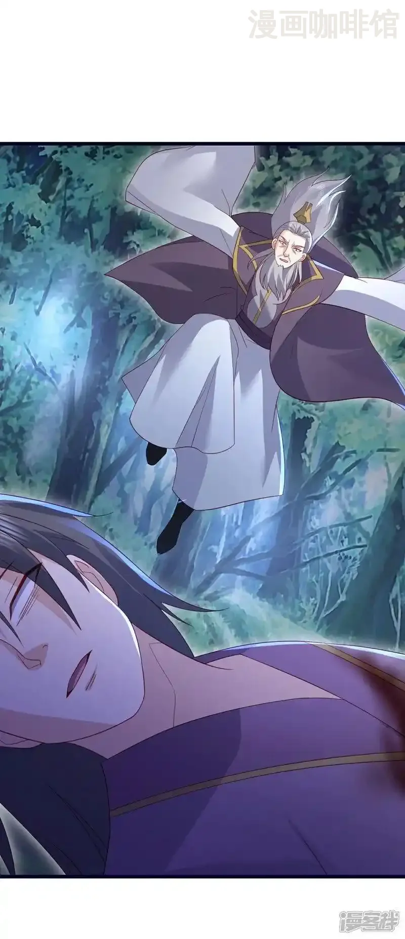 仙武帝尊 第551话 行踪暴露 下拉式漫画 - 漫画咖啡馆 免费阅读 - Page 29
