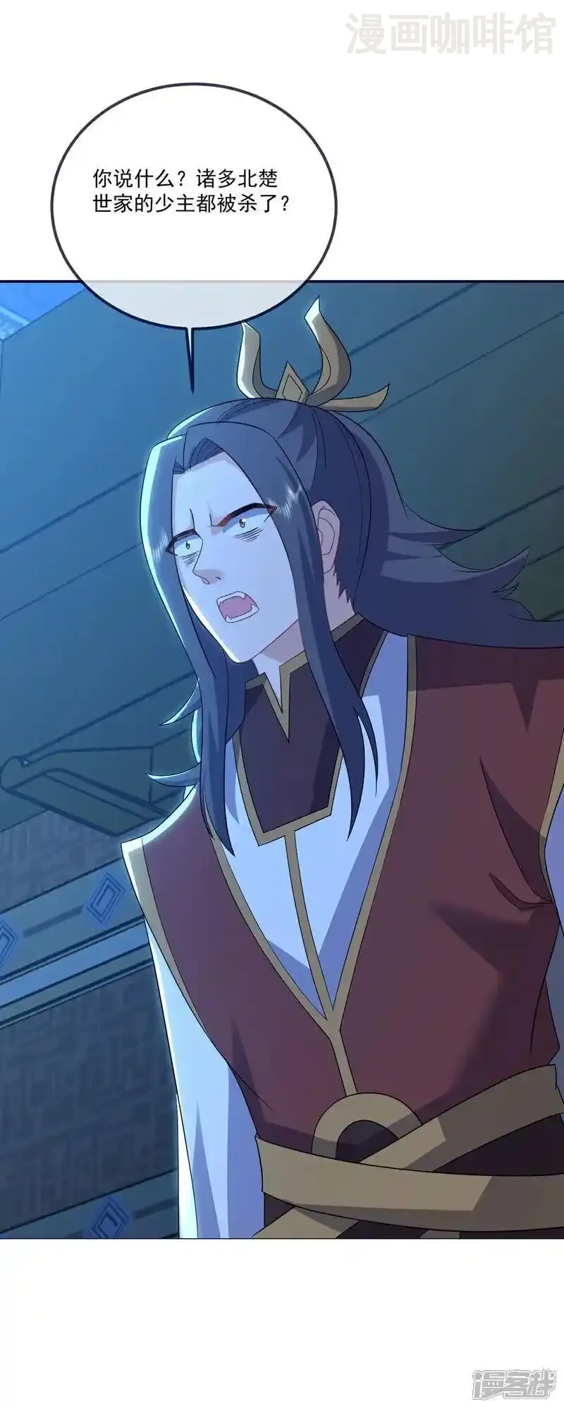 仙武帝尊 第551话 行踪暴露 下拉式漫画 - 漫画咖啡馆 免费阅读 - Page 33