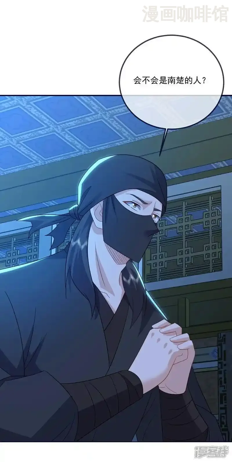 仙武帝尊 第551话 行踪暴露 下拉式漫画 - 漫画咖啡馆 免费阅读 - Page 35