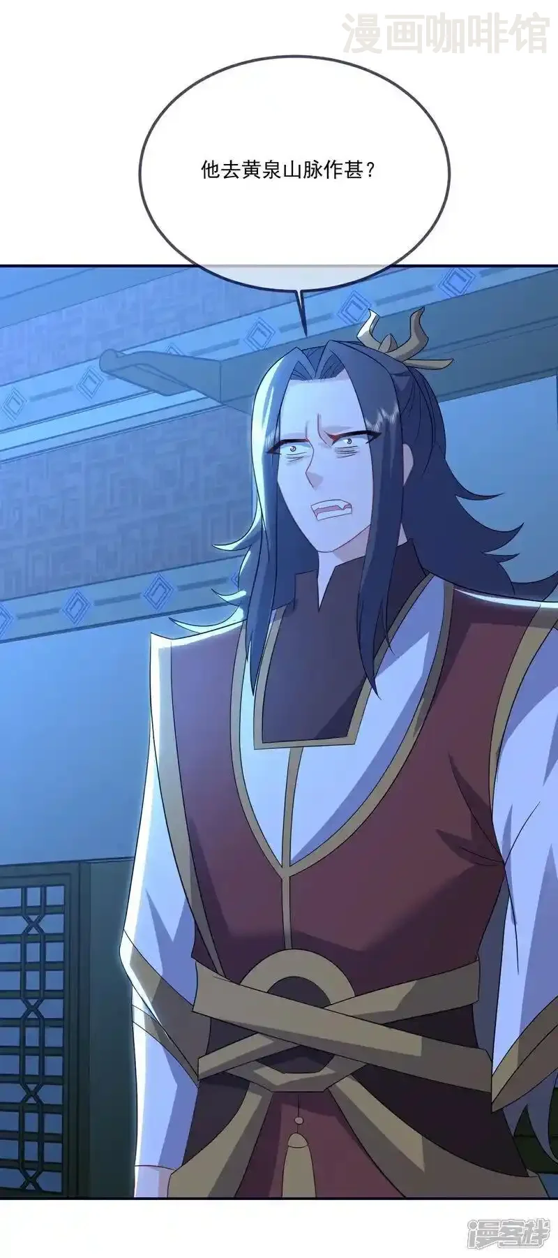 仙武帝尊 第551话 行踪暴露 下拉式漫画 - 漫画咖啡馆 免费阅读 - Page 38