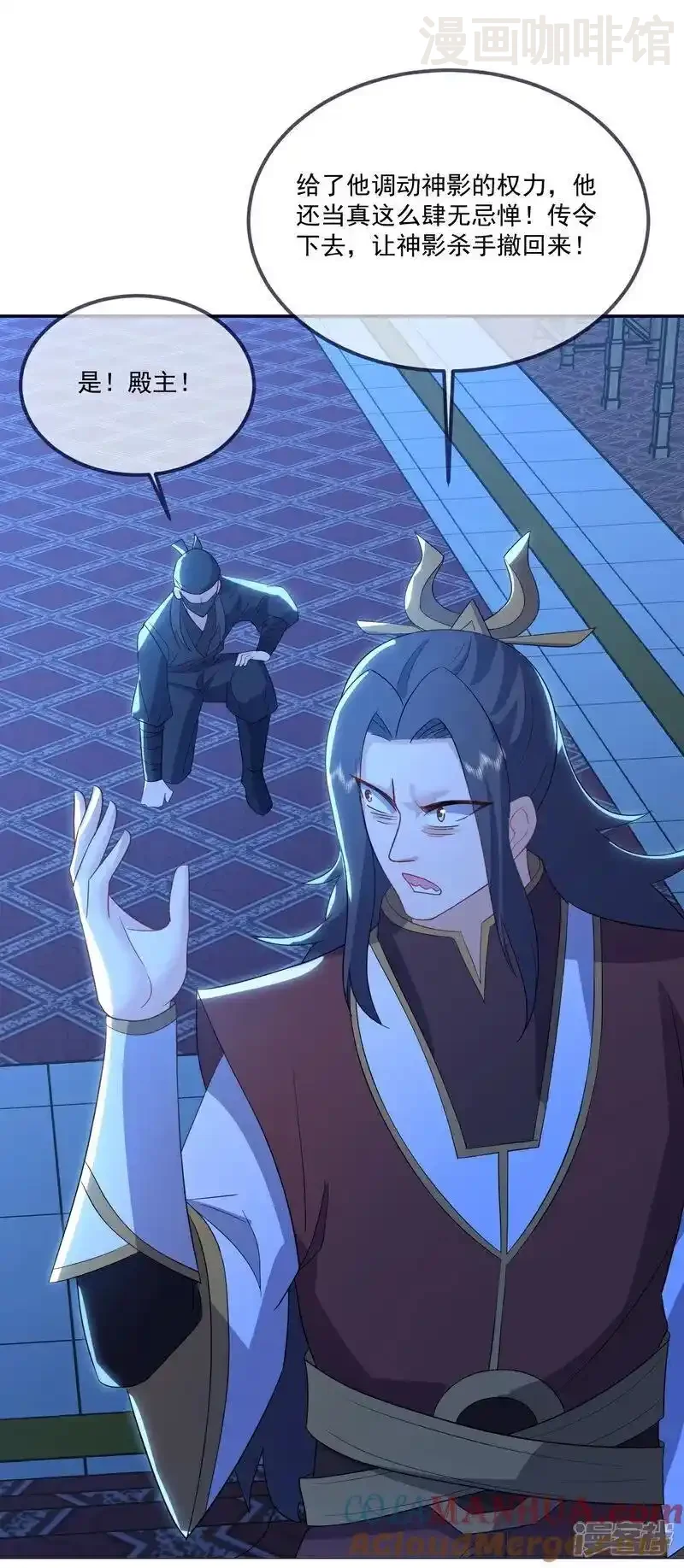 仙武帝尊 第551话 行踪暴露 下拉式漫画 - 漫画咖啡馆 免费阅读 - Page 40