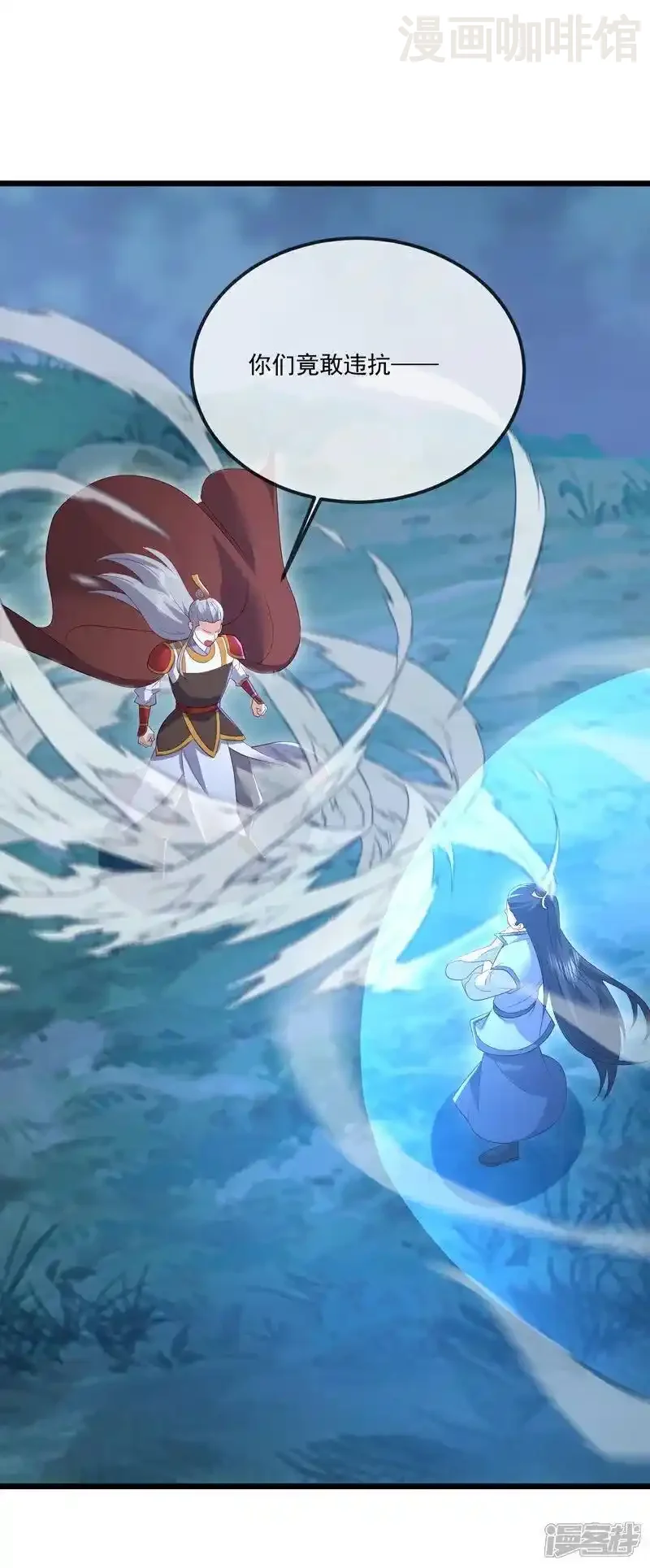 仙武帝尊 第551话 行踪暴露 下拉式漫画 - 漫画咖啡馆 免费阅读 - Page 54