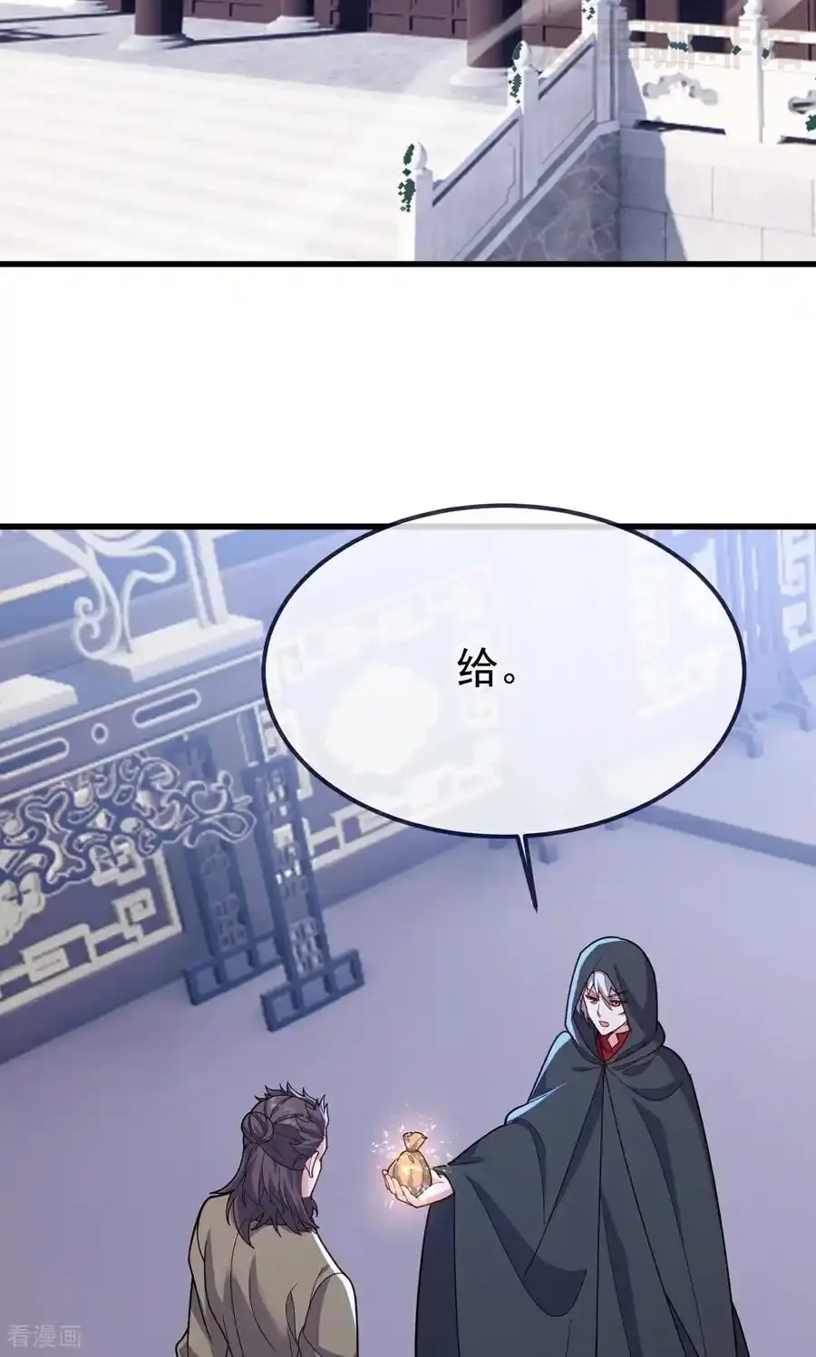 仙武帝尊 第750话 购灵山，建丹府 下拉式漫画 - 漫画咖啡馆 免费阅读 - Page 6