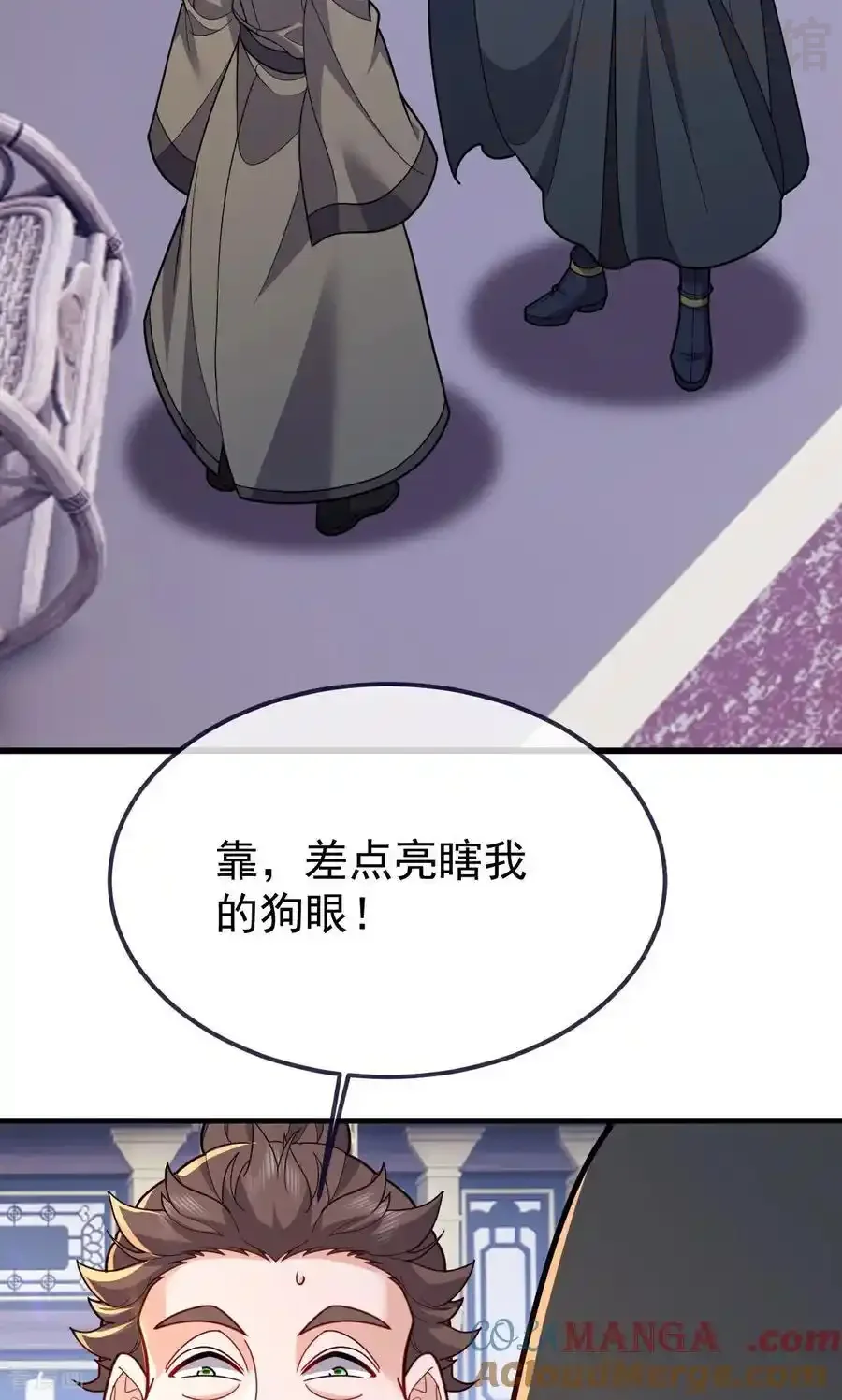 仙武帝尊 第750话 购灵山，建丹府 下拉式漫画 - 漫画咖啡馆 免费阅读 - Page 7