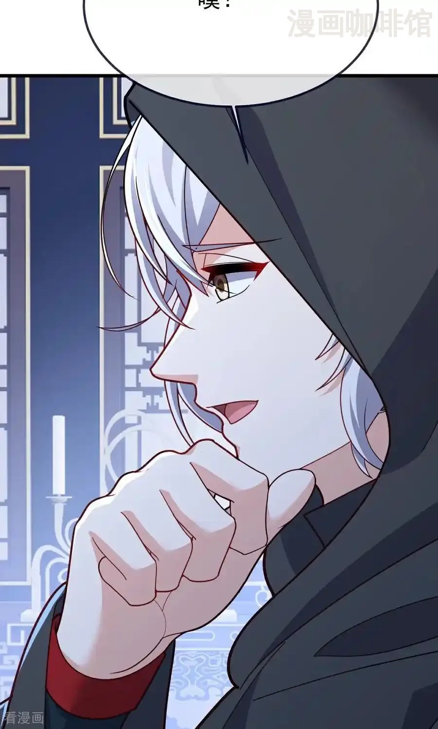 仙武帝尊 第750话 购灵山，建丹府 下拉式漫画 - 漫画咖啡馆 免费阅读 - Page 9