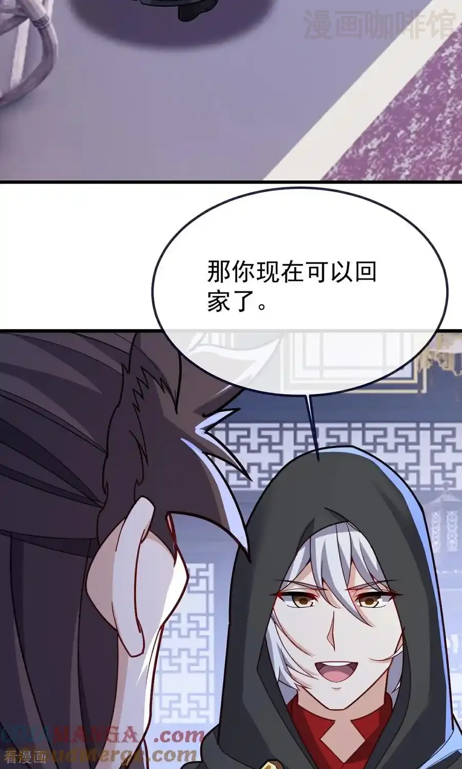 仙武帝尊 第750话 购灵山，建丹府 下拉式漫画 - 漫画咖啡馆 免费阅读 - Page 13