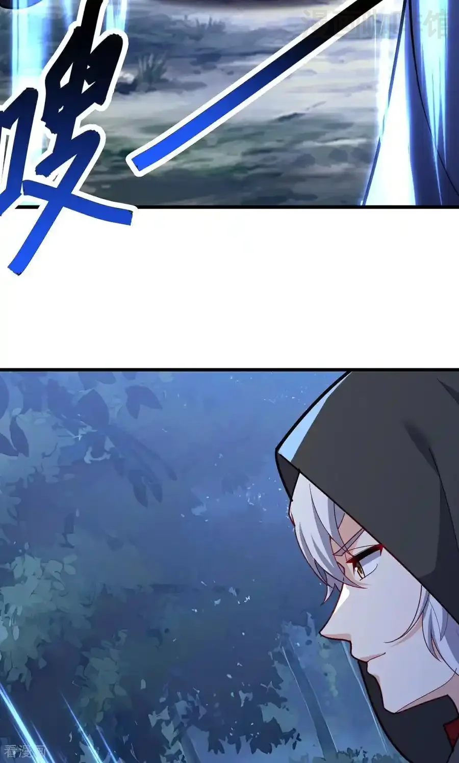 仙武帝尊 第750话 购灵山，建丹府 下拉式漫画 - 漫画咖啡馆 免费阅读 - Page 17