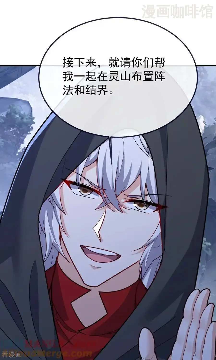 仙武帝尊 第750话 购灵山，建丹府 下拉式漫画 - 漫画咖啡馆 免费阅读 - Page 19