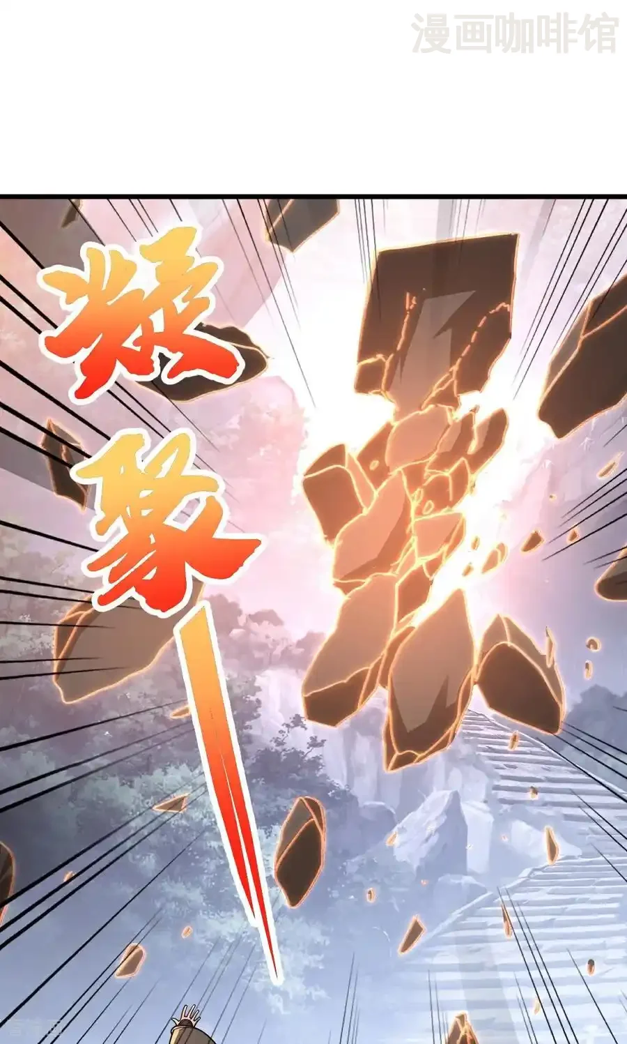 仙武帝尊 第750话 购灵山，建丹府 下拉式漫画 - 漫画咖啡馆 免费阅读 - Page 23