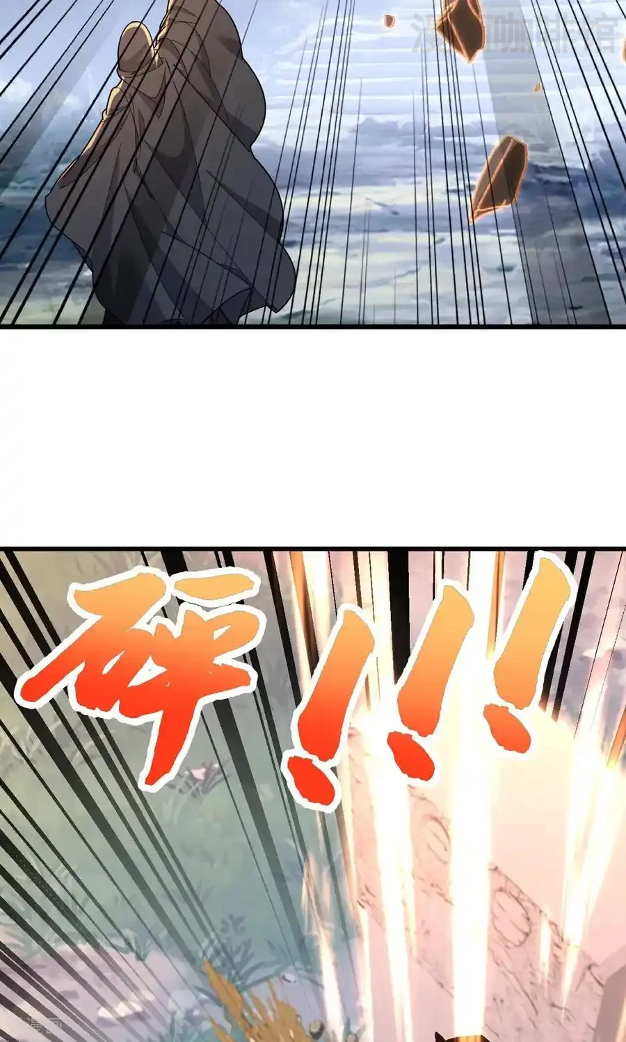 仙武帝尊 第750话 购灵山，建丹府 下拉式漫画 - 漫画咖啡馆 免费阅读 - Page 24