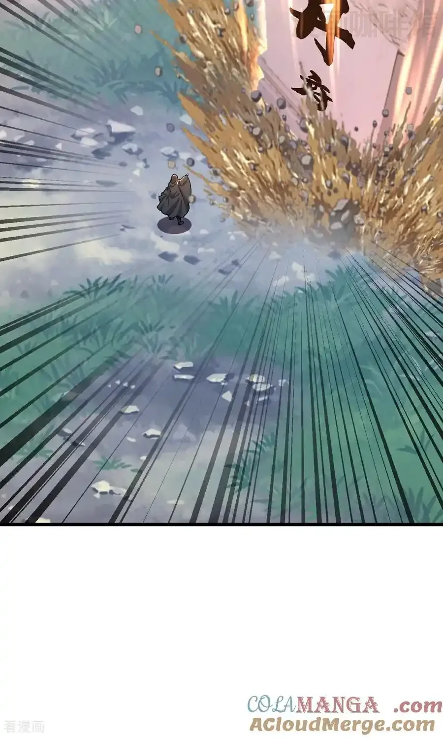 仙武帝尊 第750话 购灵山，建丹府 下拉式漫画 - 漫画咖啡馆 免费阅读 - Page 25