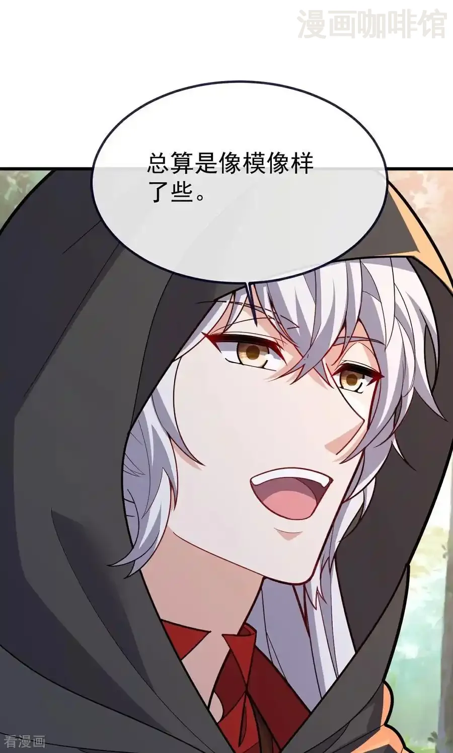 仙武帝尊 第750话 购灵山，建丹府 下拉式漫画 - 漫画咖啡馆 免费阅读 - Page 26