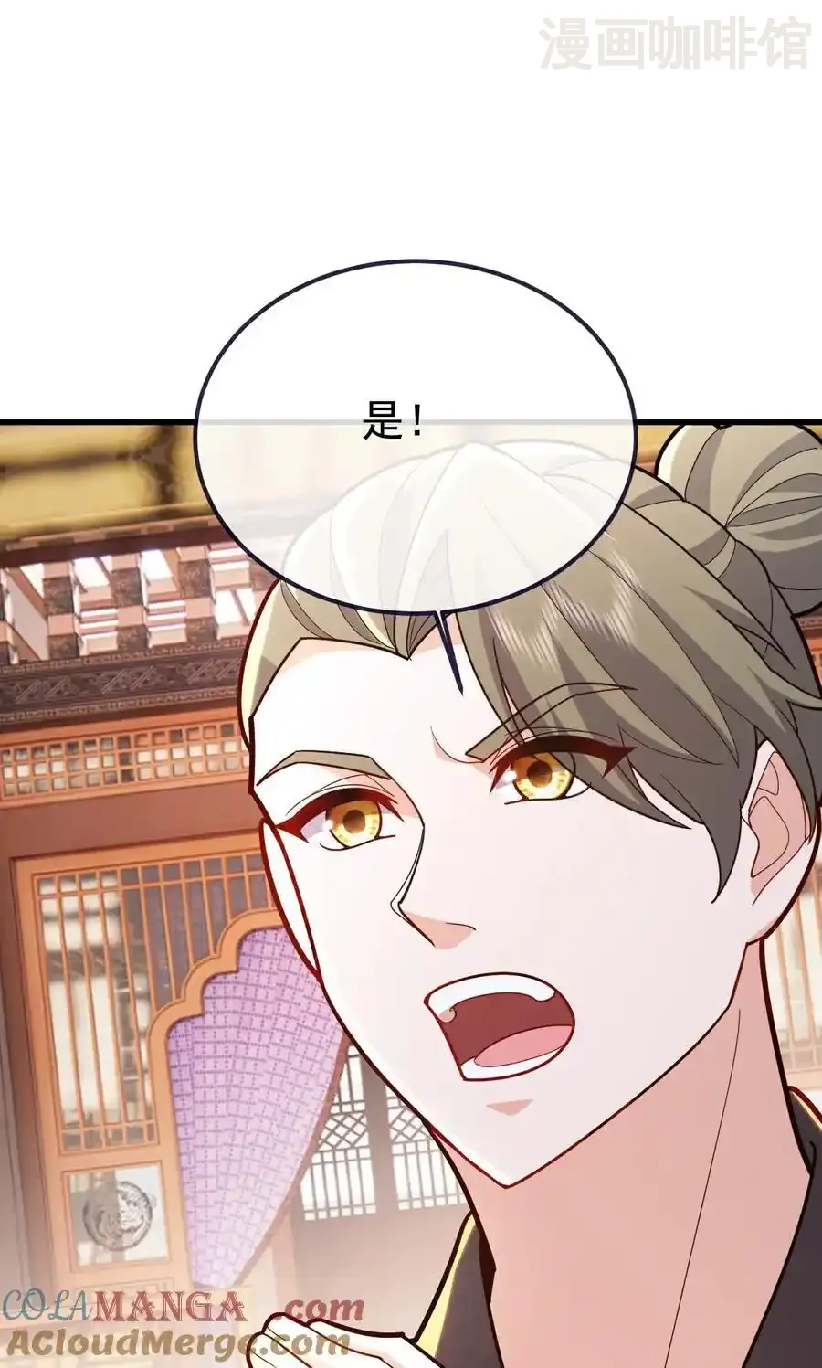 仙武帝尊 第750话 购灵山，建丹府 下拉式漫画 - 漫画咖啡馆 免费阅读 - Page 40