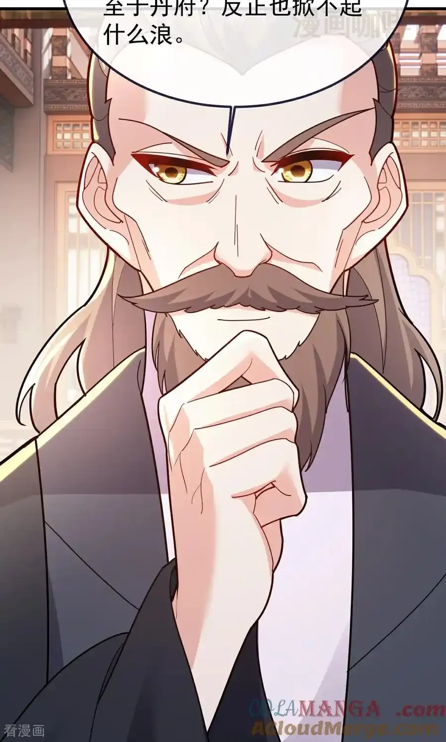 仙武帝尊 第750话 购灵山，建丹府 下拉式漫画 - 漫画咖啡馆 免费阅读 - Page 43