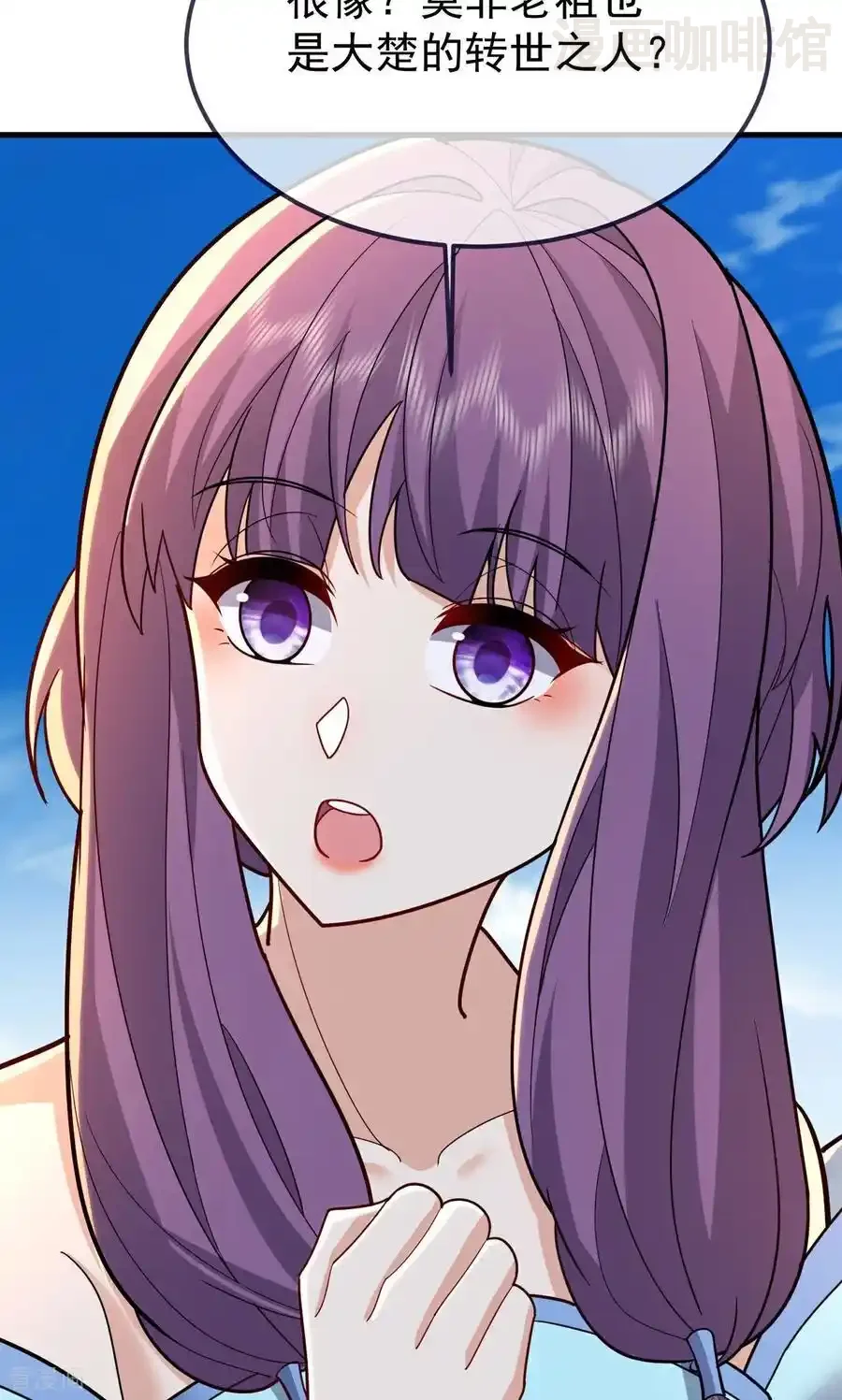 仙武帝尊 第750话 购灵山，建丹府 下拉式漫画 - 漫画咖啡馆 免费阅读 - Page 57