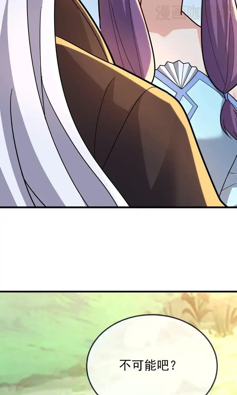 仙武帝尊 第750话 购灵山，建丹府 下拉式漫画 - 漫画咖啡馆 免费阅读 - Page 59