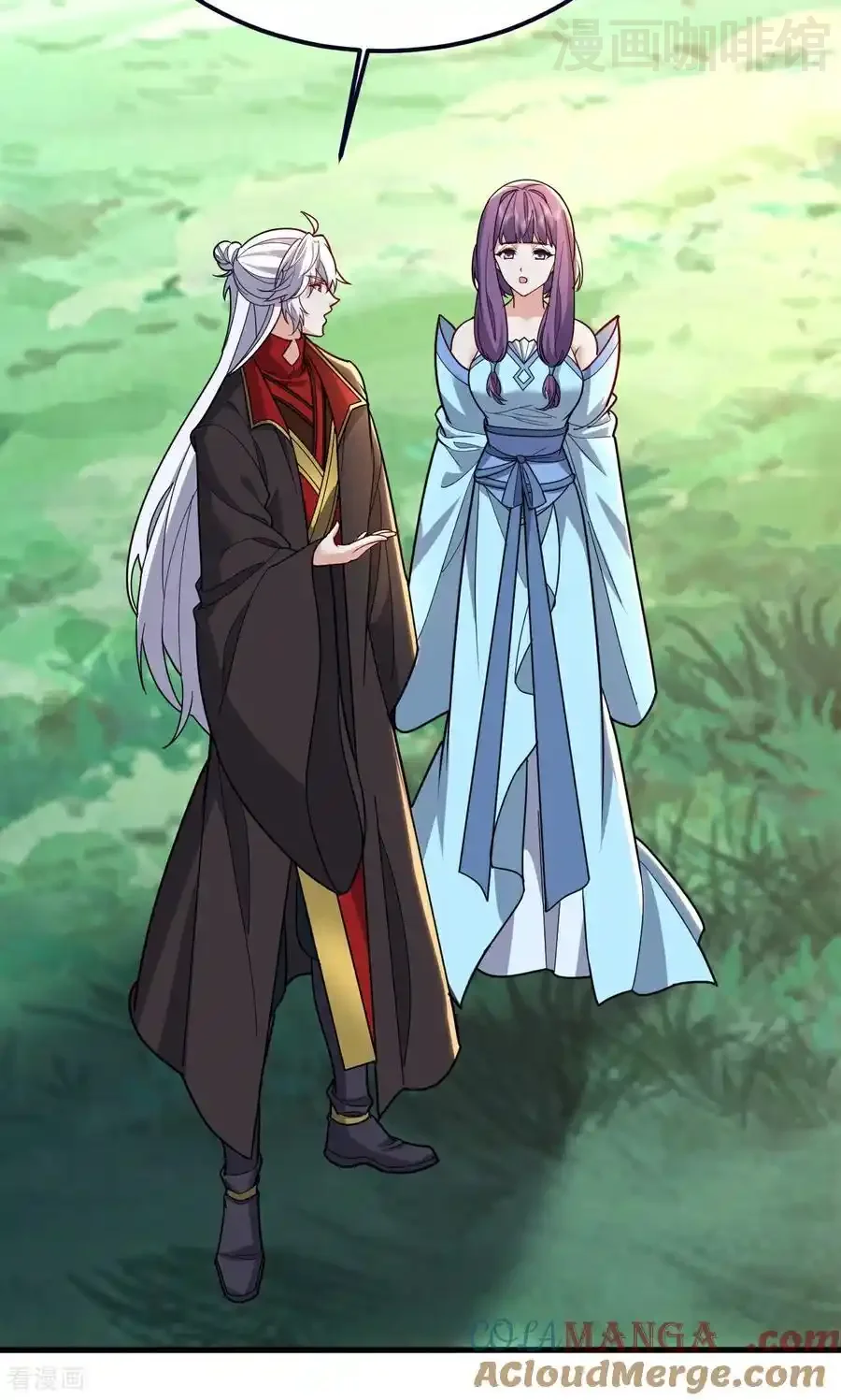 仙武帝尊 第750话 购灵山，建丹府 下拉式漫画 - 漫画咖啡馆 免费阅读 - Page 67