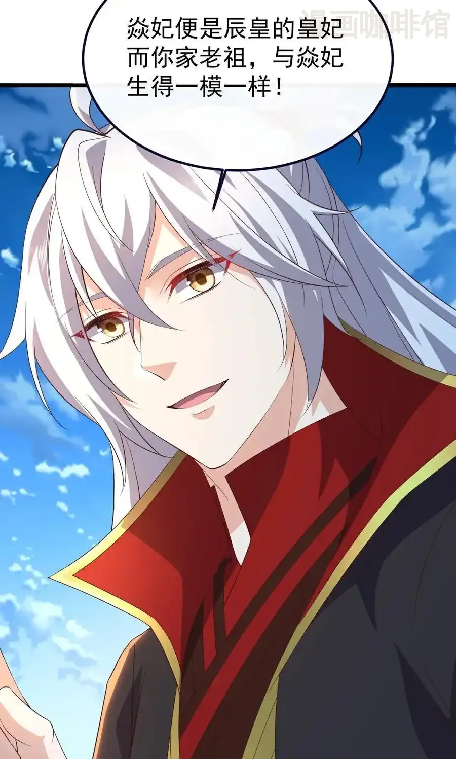 仙武帝尊 第750话 购灵山，建丹府 下拉式漫画 - 漫画咖啡馆 免费阅读 - Page 74