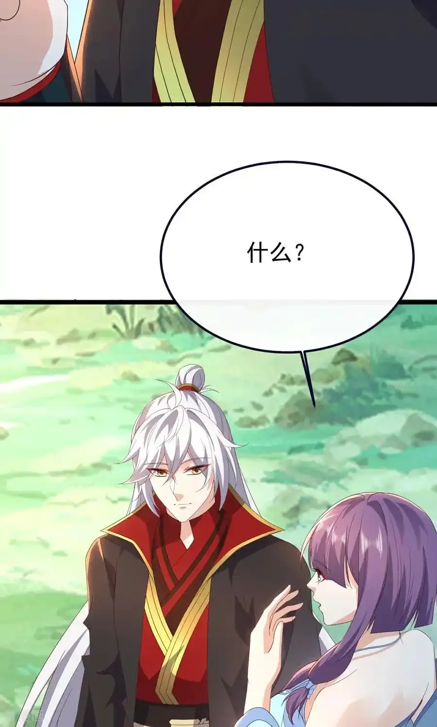 仙武帝尊 第750话 购灵山，建丹府 下拉式漫画 - 漫画咖啡馆 免费阅读 - Page 75