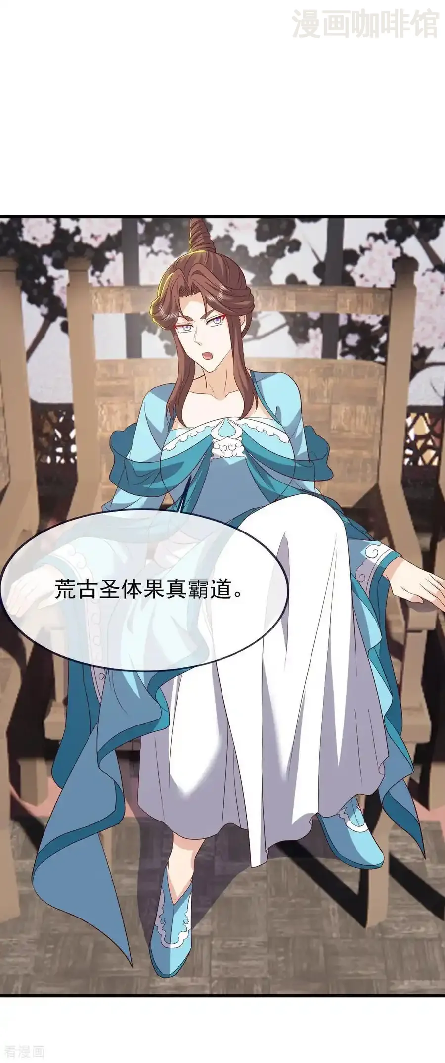 仙武帝尊 第823话 空间秘术 下拉式漫画 - 漫画咖啡馆 免费阅读 - Page 2