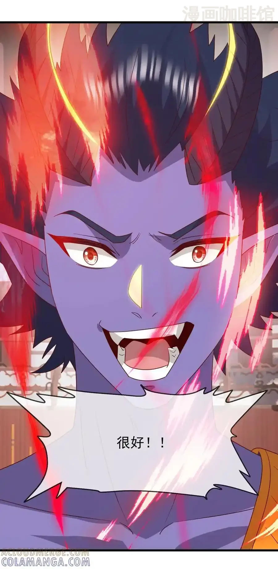 仙武帝尊 第823话 空间秘术 下拉式漫画 - 漫画咖啡馆 免费阅读 - Page 4