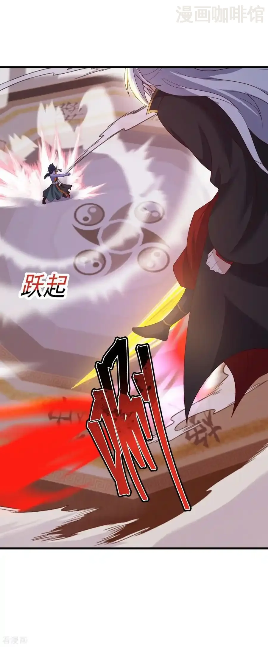 仙武帝尊 第823话 空间秘术 下拉式漫画 - 漫画咖啡馆 免费阅读 - Page 6