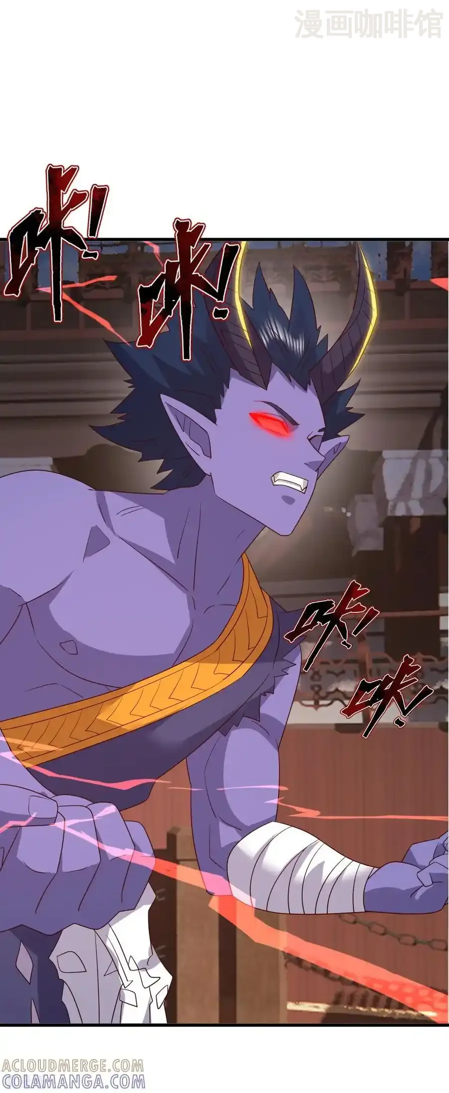 仙武帝尊 第823话 空间秘术 下拉式漫画 - 漫画咖啡馆 免费阅读 - Page 7