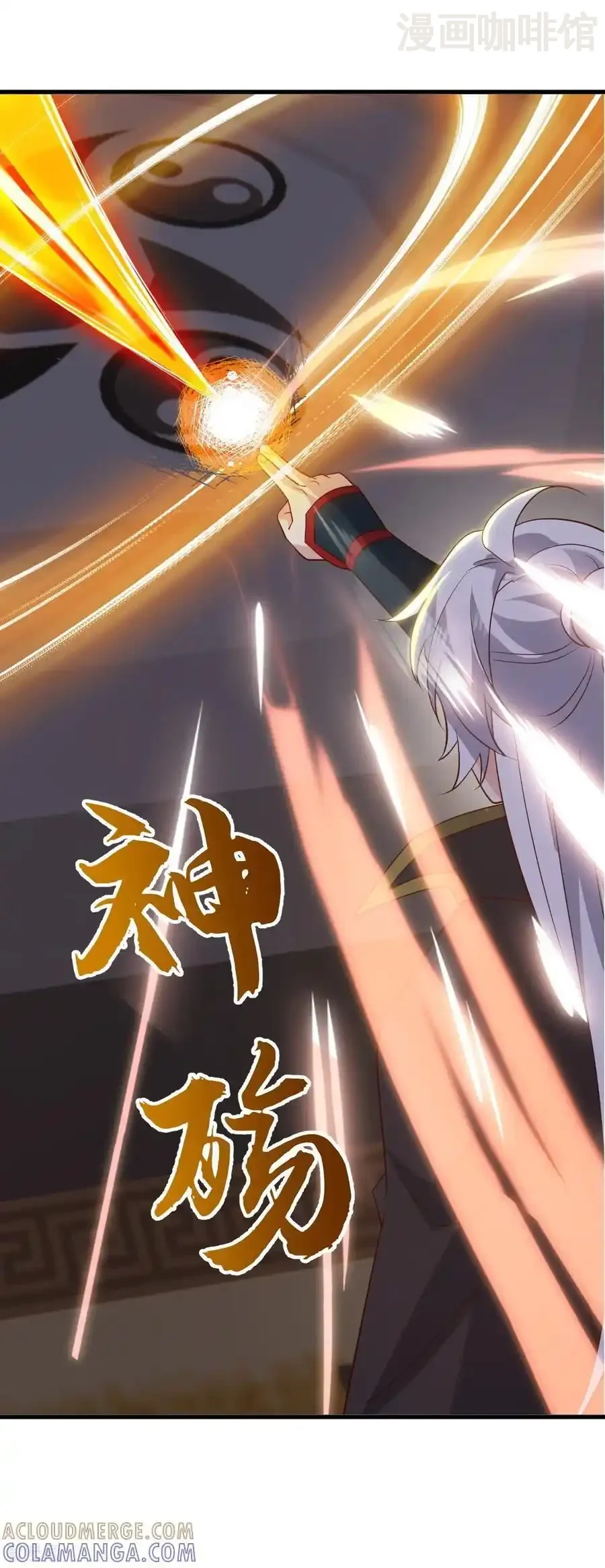 仙武帝尊 第823话 空间秘术 下拉式漫画 - 漫画咖啡馆 免费阅读 - Page 10