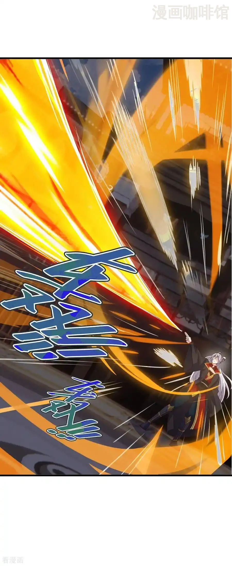 仙武帝尊 第823话 空间秘术 下拉式漫画 - 漫画咖啡馆 免费阅读 - Page 11