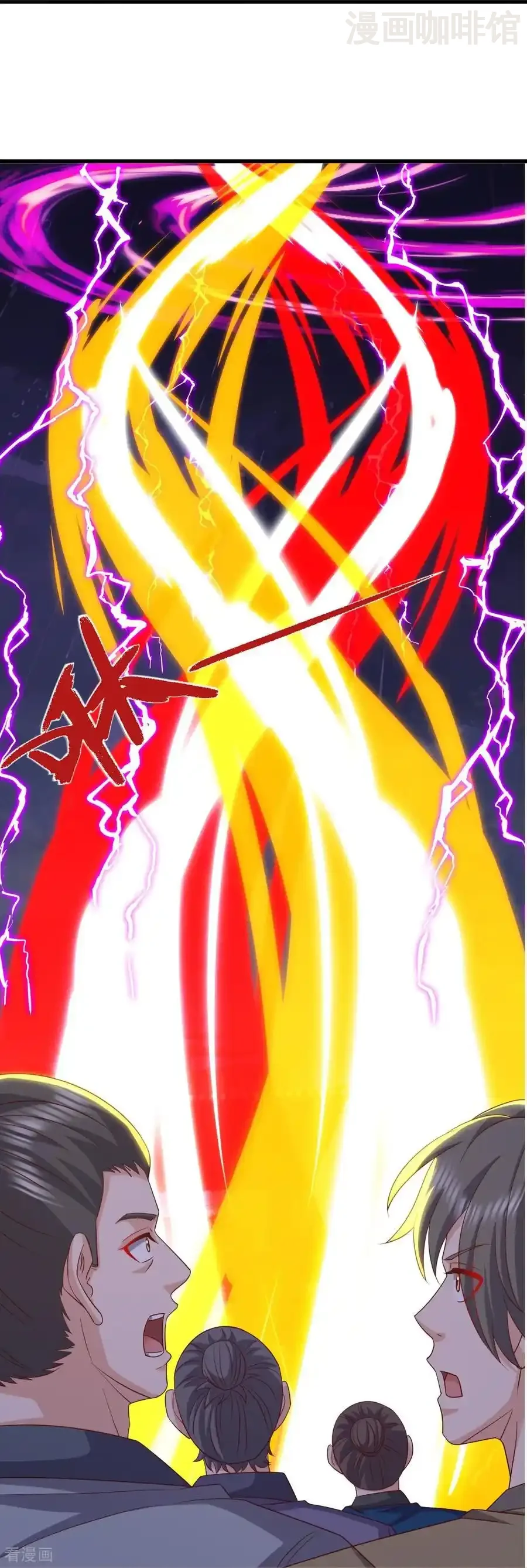 仙武帝尊 第823话 空间秘术 下拉式漫画 - 漫画咖啡馆 免费阅读 - Page 21