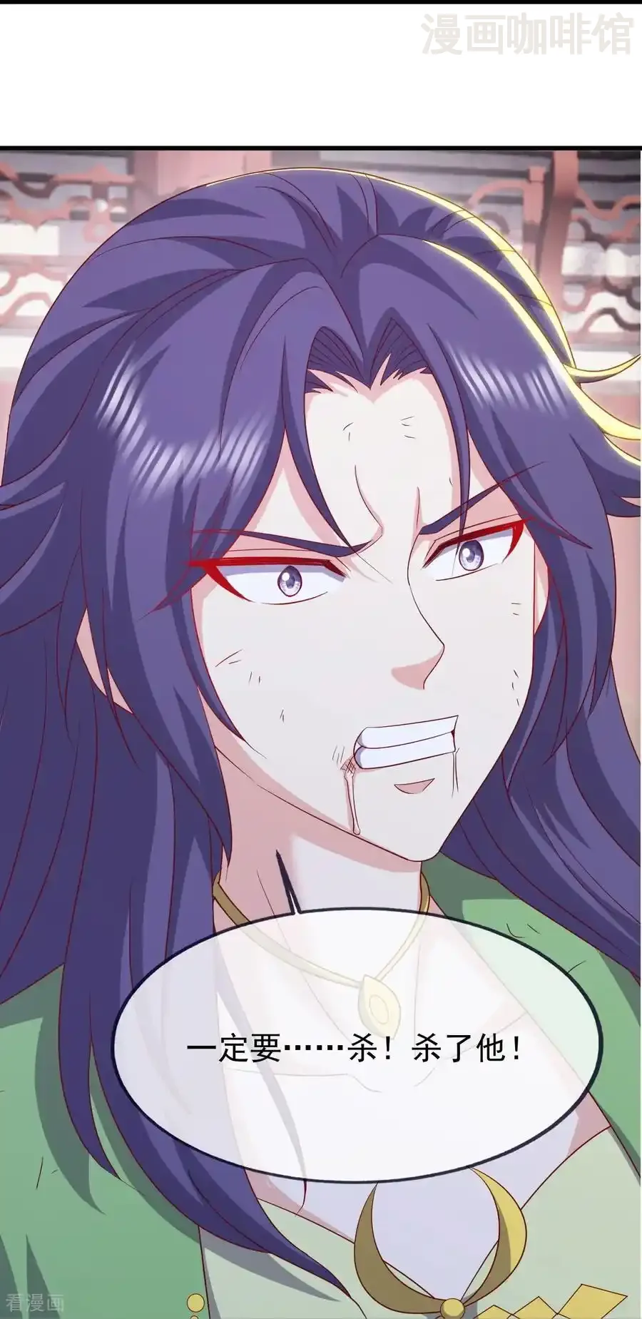 仙武帝尊 第823话 空间秘术 下拉式漫画 - 漫画咖啡馆 免费阅读 - Page 23