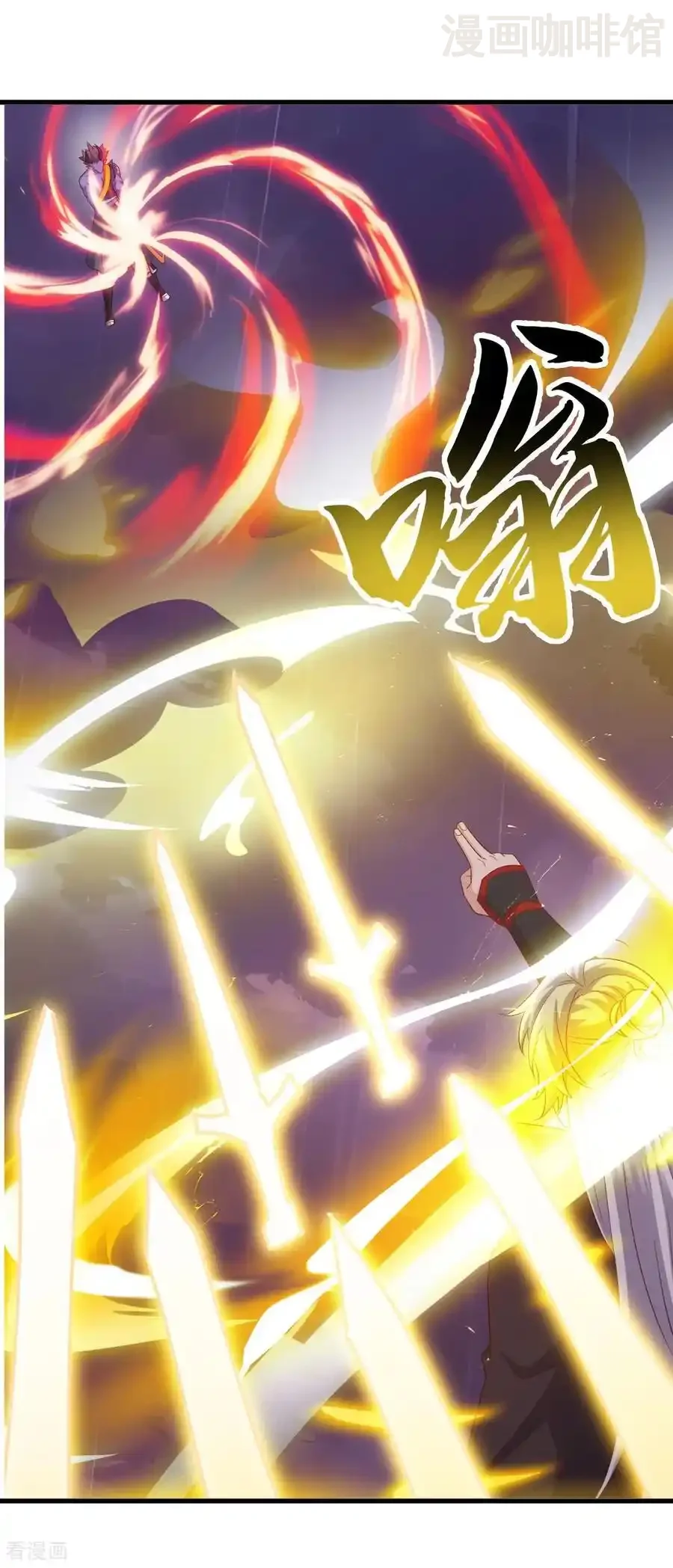 仙武帝尊 第823话 空间秘术 下拉式漫画 - 漫画咖啡馆 免费阅读 - Page 32