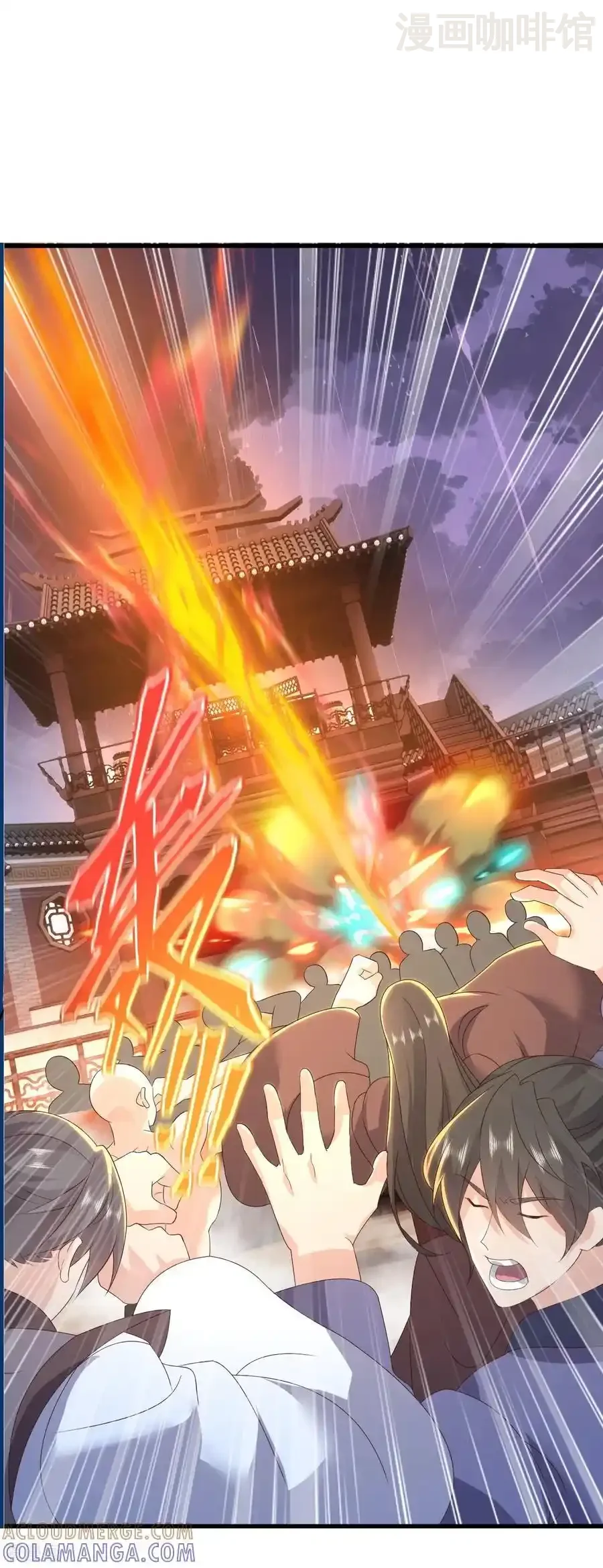 仙武帝尊 第823话 空间秘术 下拉式漫画 - 漫画咖啡馆 免费阅读 - Page 34